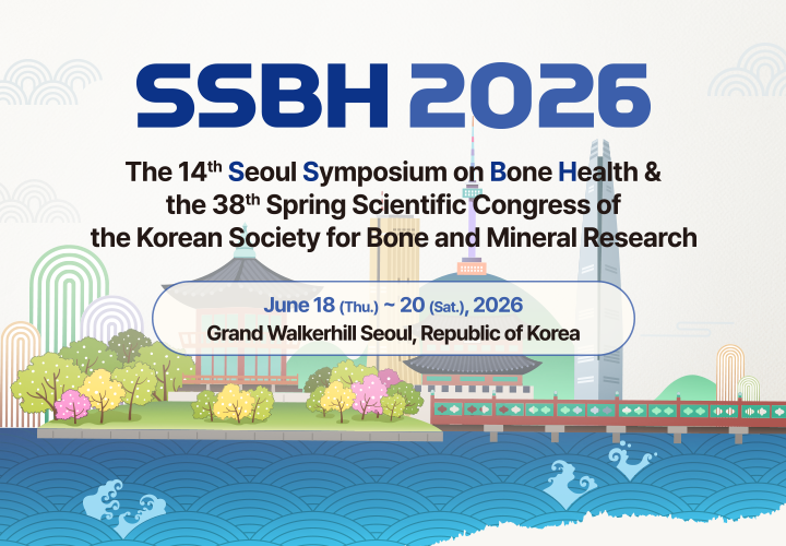SSBH 2026